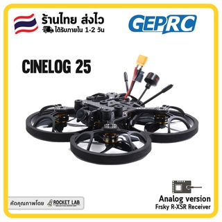 ภาพหน้าปกสินค้า[พร้อมส่ง]🇹🇭 | GEPRC CineLog 25 | โดรน CineWhoop FPV ขนาด 95mm จากค่าย GEPRC ที่เกี่ยวข้อง