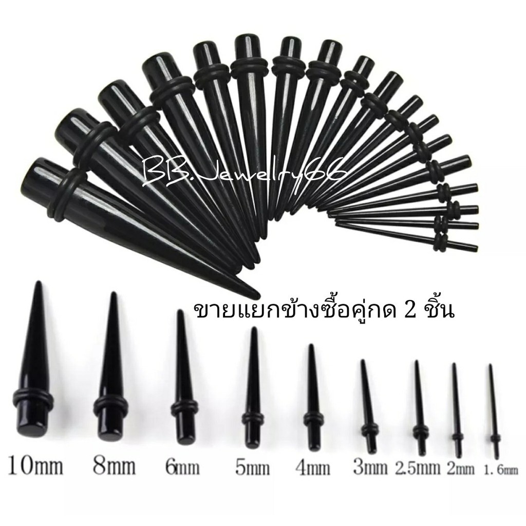 จิวหู-จิวขยายอะคริลิค-สีดำ-ขนาด-3-mm-30-mm-จิวแท่งขยายหู