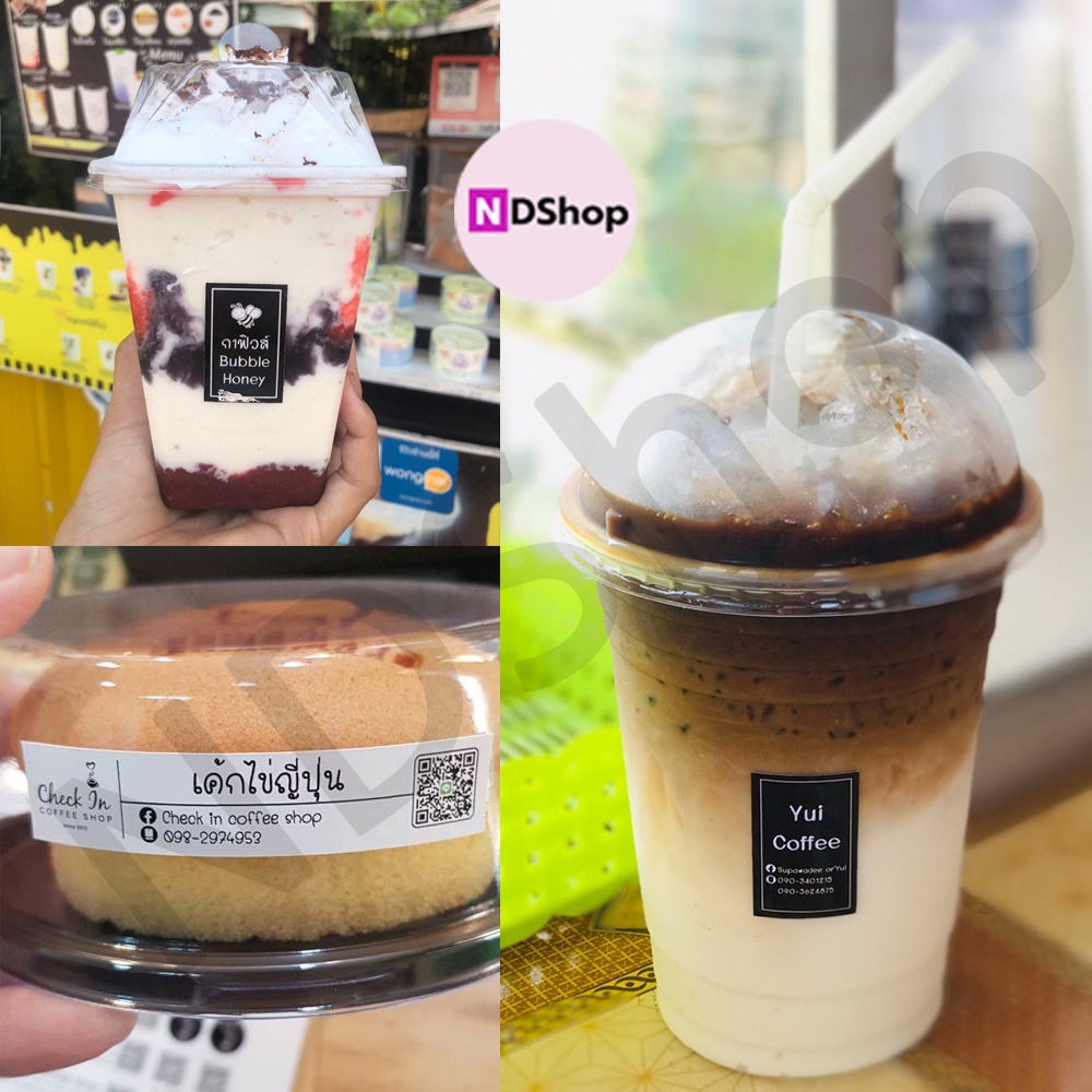 ภาพหน้าปกสินค้าสติกเกอร์ชื่อร้าน ร้านกาแฟ ขนมปัง ชา ผิวมันเงากันน้ำ โปรพิเศษ 10 แผ่น ฟรี 1 แผ่น จากร้าน dowsirilak บน Shopee