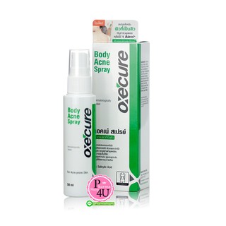 ภาพหน้าปกสินค้า❌❌ปังๆๆแม่❌❌Oxe Cure Body Acne Spray 50 ml.💦 Oxecure อ๊อกซี่เคียว 💦 สเปรย์ฉีดสิวหลัง ซึ่งคุณอาจชอบสินค้านี้