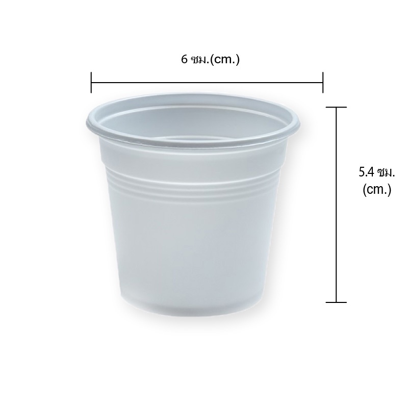เอโร่-ถ้วยชิม-ps-สีขาว-3-ออนซ์-แพ็ค-50-ชิ้น101220aro-white-tasting-cup-3-oz-x-50-pcs