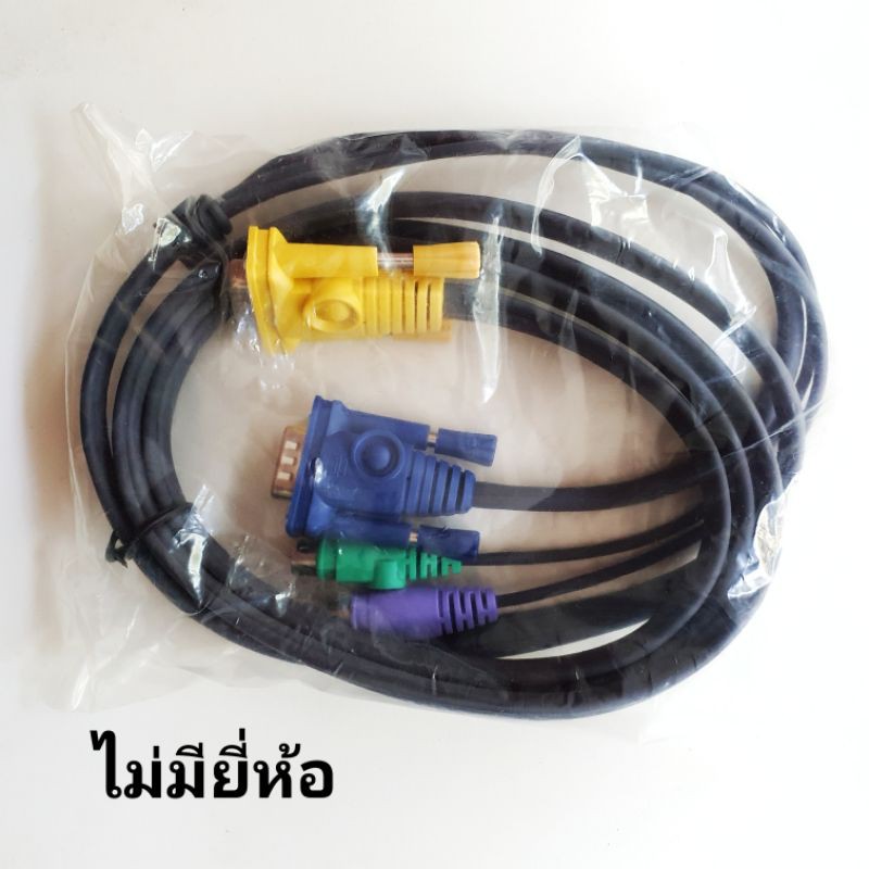 สาย ATEN USB KVM CABLE รุ่น 2L-5202U ยาว 1.8m | Shopee Thailand