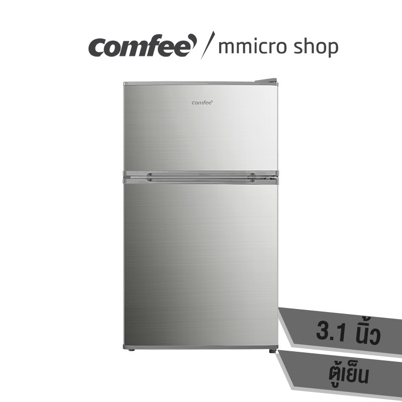 Comfee Refrigerator ตู้เย็น 2 ประตู ขนาด 3.1Q เครื่องใช้ไฟฟ้าขนาดใหญ่ ...