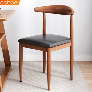 Cobbe Chair เก้าอี้ เก้าอี้มีพนักพิง นั่งอ่านหนังสือ นั่งเล่น เก้าอี้เบาะหนัง เก้าอี้เหล็ก เคลือบลายไม้