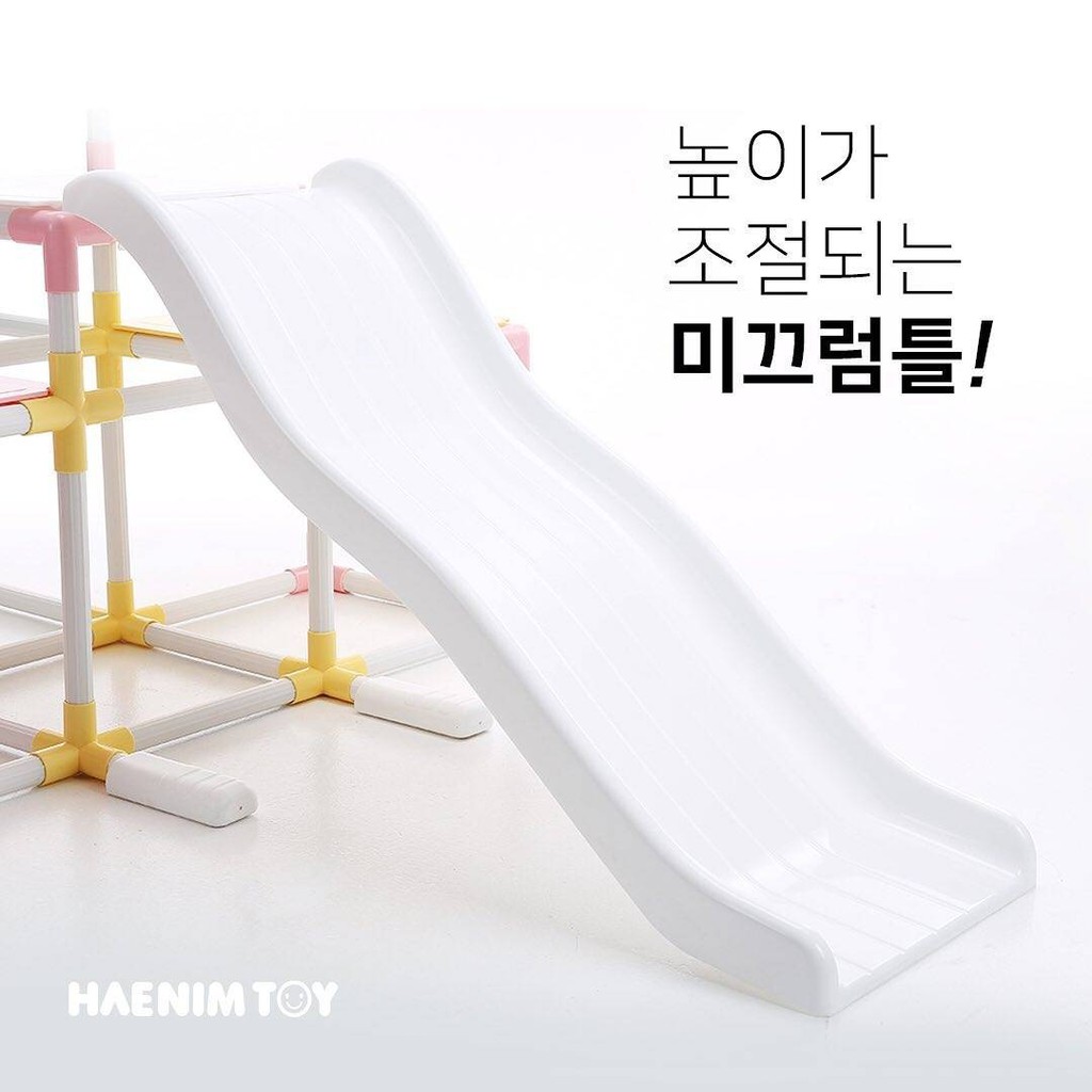 haenim-สไลเดอร์ปีนป่ายหรรษา-ชุดสไลเดอร์เกาหลี-jungle-gym-สไลด์เดอร์เด็ก-ชุดปืนป่าย-ของเล่นกลางแจ้ง