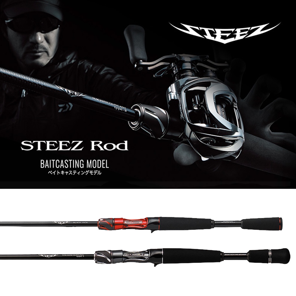 คัน-daiwa-steez-รุ่นใหม่-2021-ของแท้-100-มีประกัน