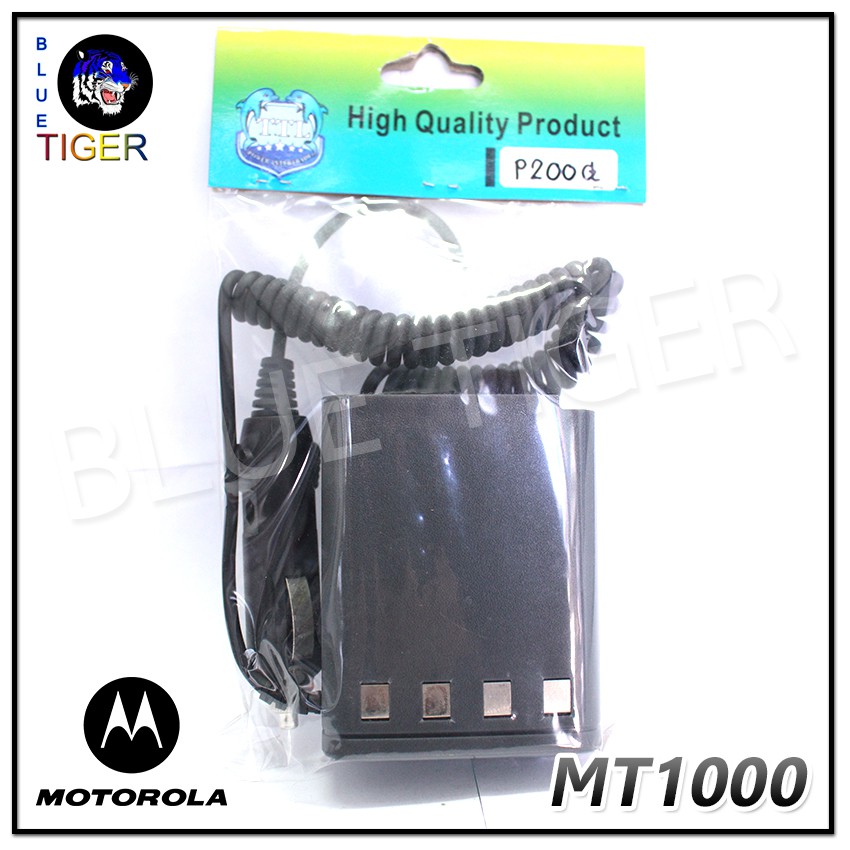 เซฟเวอร์วิทยุสื่อสาร-motorola-mt1000