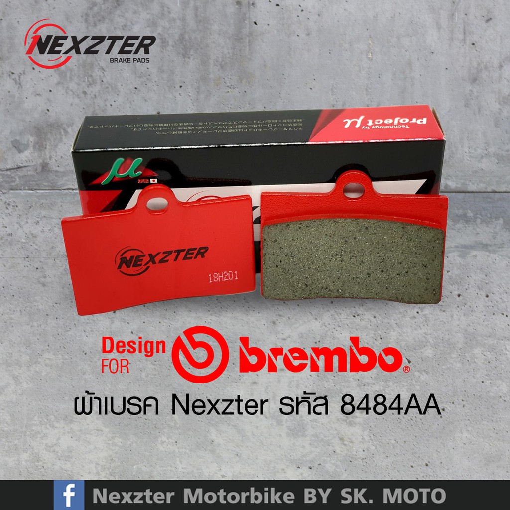 ผ้าเบรค-nexzter-สำหรับ-brembo-ปั๊มหูชิด-brembo-4p