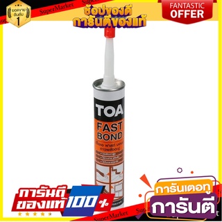 กาวพลังตะปู สูตรน้ำมัน TOA FAST BOND 300 มล. กาวตะปู SUPER NAIL ADHESIVE TOA FAST BOND 300ML