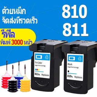 Canon 810  811 สีดำ PG810XL CL811XL ตลับหมึกรีฟิลเข้ากันได้สำหรับ Canon iP2770, iP2772 MP237, MP245, MP258, MP268, MP276