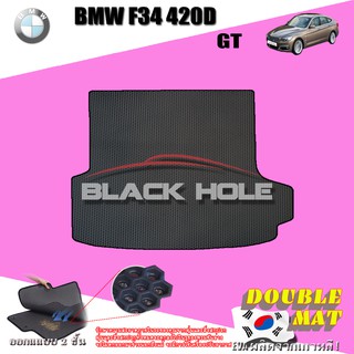 BMW F34 320D GT 2013-2016 TRUNK พรมรถยนต์เข้ารูป2ชั้นแบบรูรังผึ้ง Blackhole Carmat
