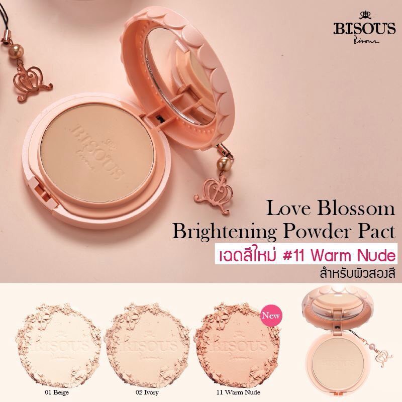 promotion-bisous-bisous-set-love-blossom-brightening-powder-pact
