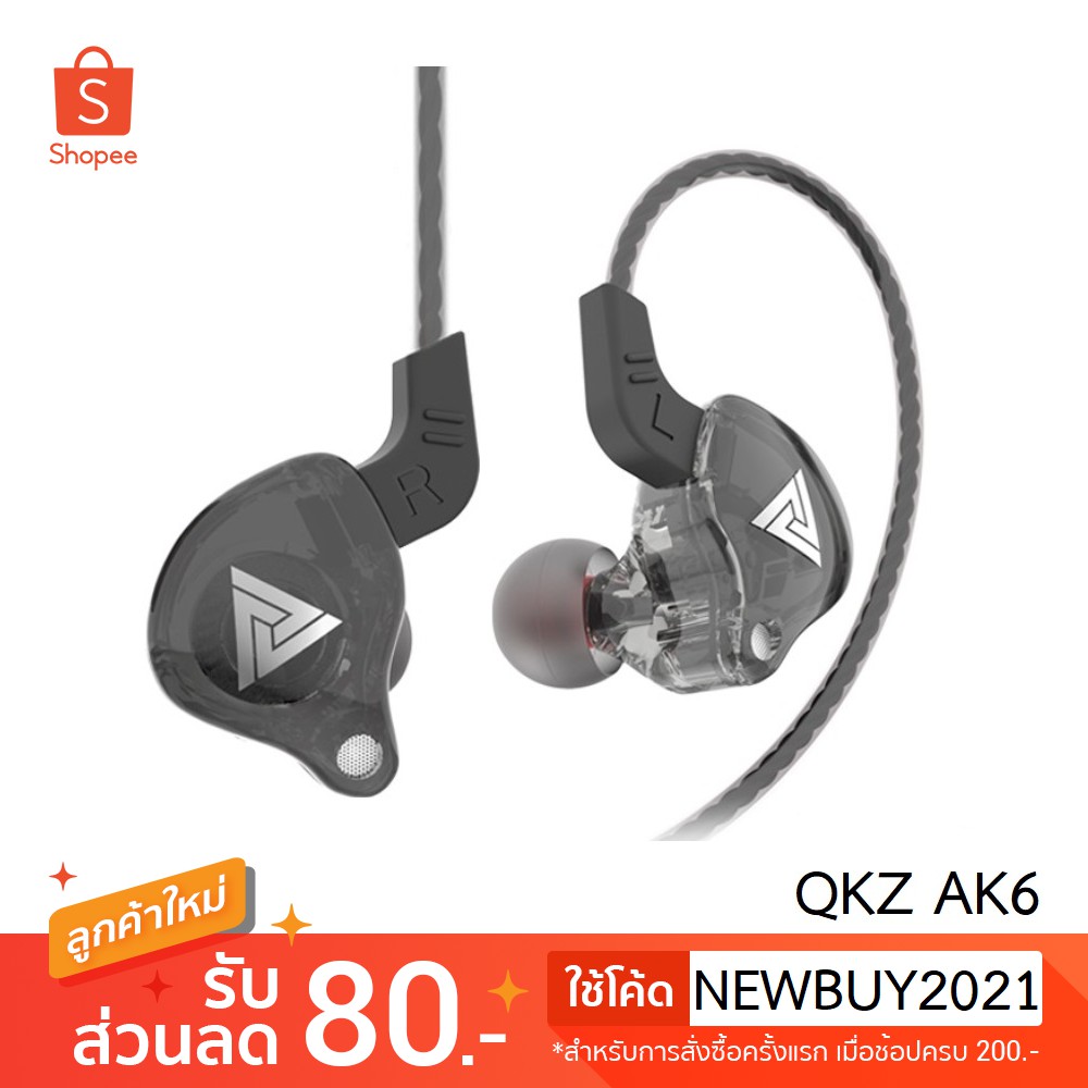 ภาพหน้าปกสินค้าQKZ AK6 หูฟังอินเอียร์ HiFi In-ear จากร้าน itgadget.th บน Shopee