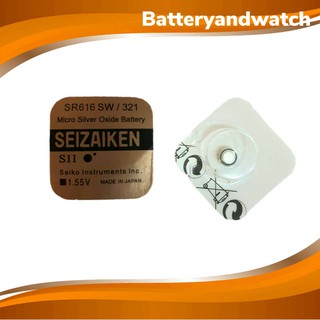 ถ่านกระดุม ถ่านนาฬิกา แพ็ค 1 เม็ด Seizaiken SR616 SW , 616 , 321 1.55V *ของเเท้รับประกัน