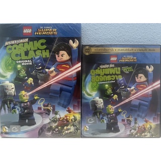 Lego DC Comics Super Heroes: Justice League: Cosmic Clash (DVD)/จัสติซ ลีก: ถล่มแผนยึดจักรวาล (ดีวีดี)