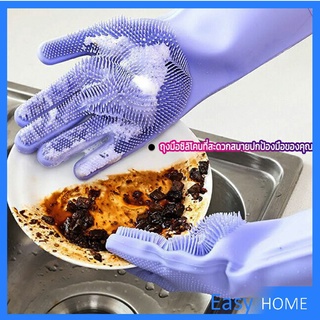 ถุงมือซิลิโคนหนาและทนทาน ใช้ได้กับการล้างจาน ซักผ้า และงานครัว