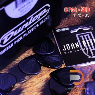 ภาพหน้าปกสินค้าปิ๊กกีต้าร์ PICK Jim Dunlop รุ่น JOHN PETRUCCI SIGNATURE JAZZ III (ขายดี) ปิ๊กกีตาร์ ขนาด1.5mm 1ชิ้น35บาท 6ชิ้น200บาท ที่เกี่ยวข้อง