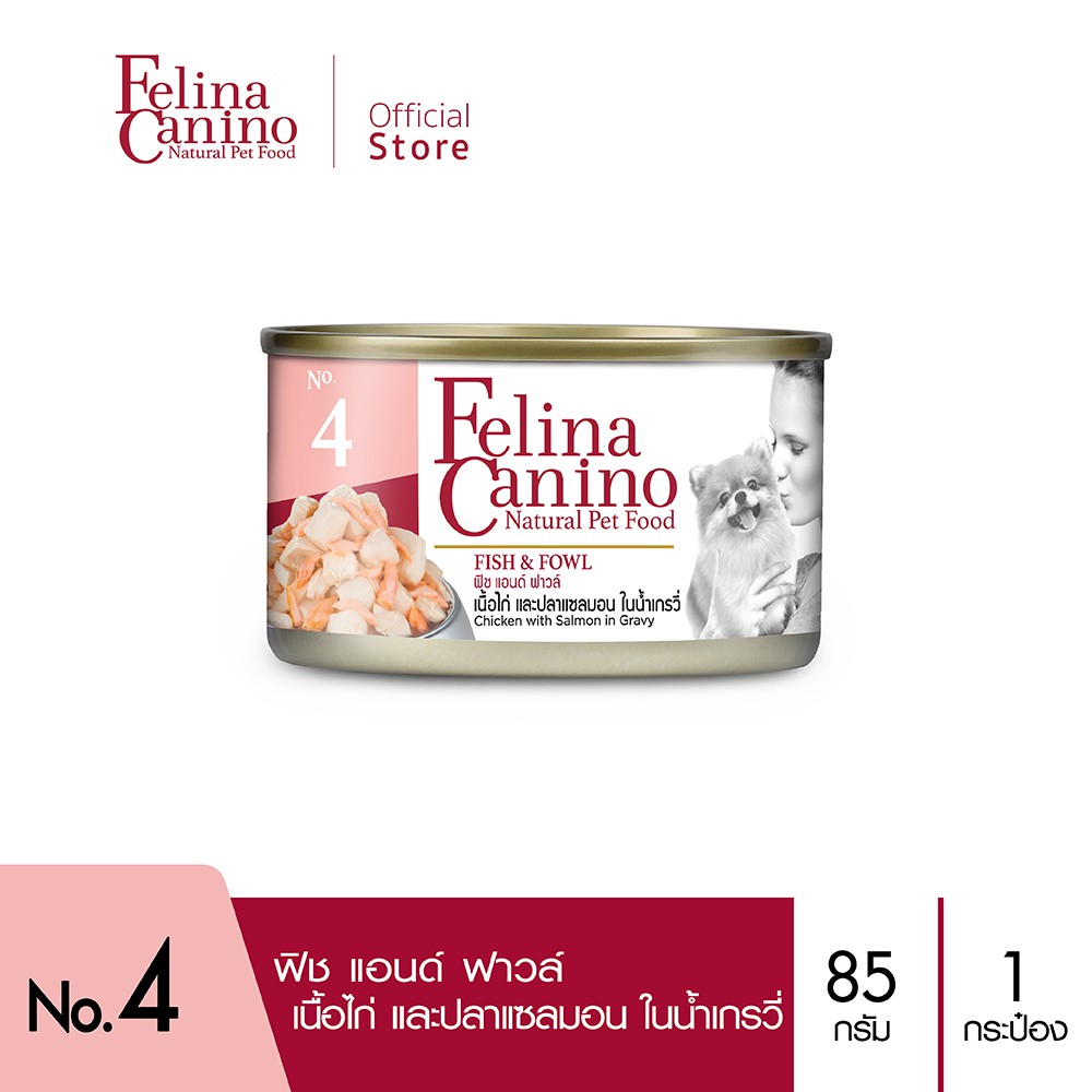 ภาพหน้าปกสินค้าFelina Canino (อาหารสำหรับสุนัข) : NO.4 Fish & Fowl (เนื้อไก่ แซลมอนและน้ำเกรวี่) 85g. แพค 1 กระป๋อง