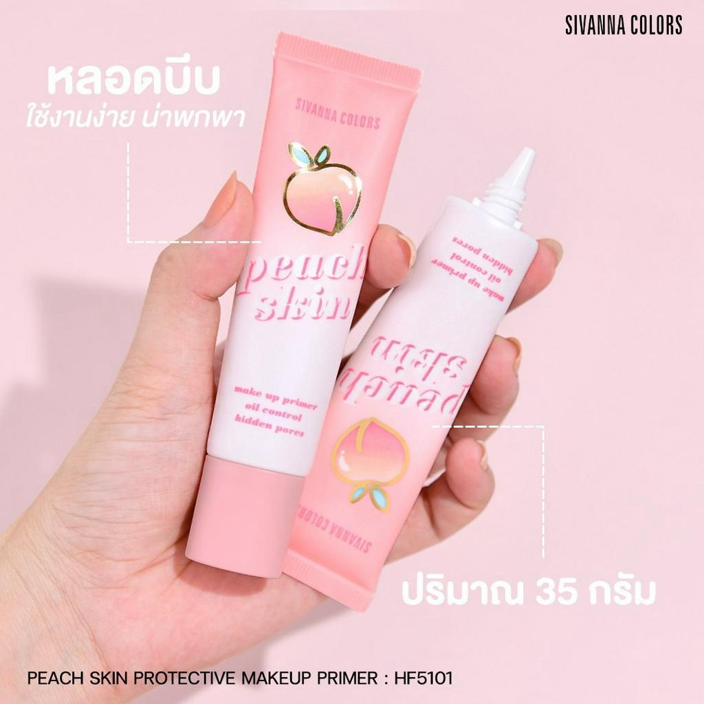 hf5101-sivanna-colors-peach-skin-protective-make-up-primer-ซีเวนน่า-คัลเลอร์ส-ไพรเมอร์พีช-ช่วยปรับสภาพผิวก่อนแต่งหน้า-เน