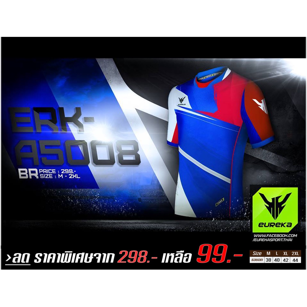 เสื้อกีฬา-eureka-ลด-ราคาพิเศษ-a-5008