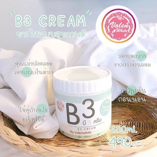 ครีมB3 บิ๊กครีม by Valenwhite450ml.