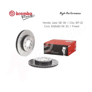 จานเบรคหน้า Brembo Max High-Carbon สำหรับ Jazz City Freed Civic 93-99