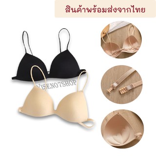 สินค้า เสื้อในผู้หญิง รุ่นB-037 บราสายเดี่ยว ตะขอหลังแบบล็อค สีดำสีเนื้อ