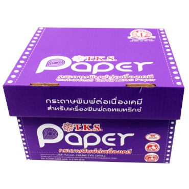 กระดาษต่อเนื่องเคมี-tks-9-5-5-2ชั้น-ไม่มีเส้น