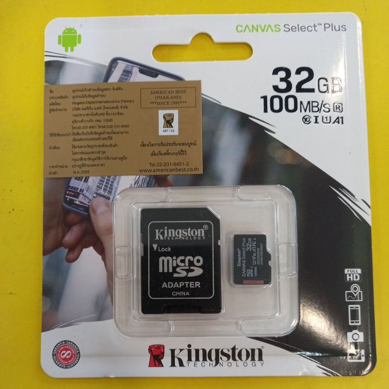 kingstan-micro-sd-card-32gb-ใช้ได้โทรศัพท์ทุกรุ่นclass10-ของแท้100-รับประกันตลอดอายุการใช้งาน-ของแท้-ส่งด่วน