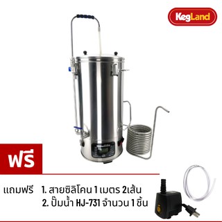 ชุด BREWZILLA 35L Gen 3.1.1