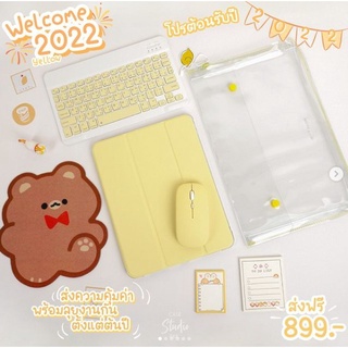 สินค้า WELCOME 2022 SET (เคสหลังใส+คียบอรด+เม้าส์+แผ่นรองเม้าส์+กระเป๋าใส13นิ้ว)