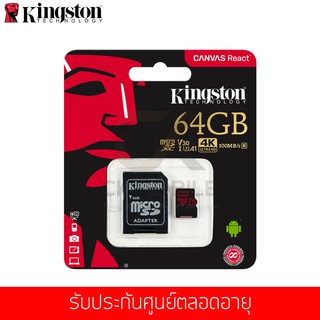 Kingston Micro SD Card Canvas React Class 10 64 R100W90MB/s (SDCR/64GBFR)