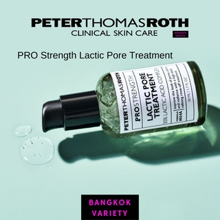 พร้อมส่ง PETER THOMAS ROTH PRO Strength Lactic Pore Treatment