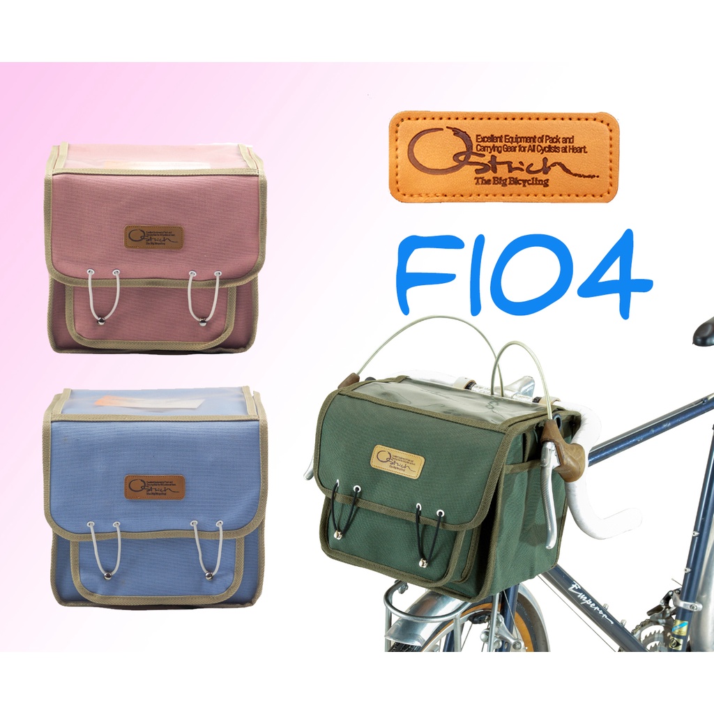 กระเป๋า-ostrich-f104-front-bag