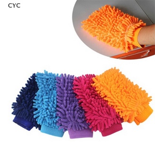 CYC New Ultrafine Fiber Chenille Anthozoan Car Wash Gloves Car Washer Supplies 1pc CY