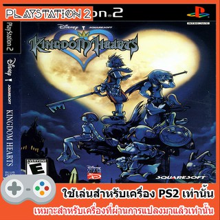 แผ่นเกมส์ PS2 - Kingdom Hearts