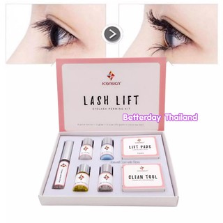 ภาพหน้าปกสินค้าของแท้💯 ชุดลิฟติ้งขนตา Iconsign ลิฟติ้งขนตา งอนเด้ง  Lash Lift ลิฟติ้ง ขนตา เซตลิฟติ้ง ลิฟขนตา ลิฟคิ้ว ลิฟติ้งคิ้ว ลิฟ ซึ่งคุณอาจชอบสินค้านี้