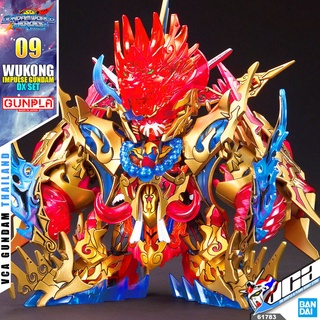 ภาพหน้าปกสินค้า⭐️ BANDAI GUNPLA SD GUNDAM WORLD HEROES SDW WUKONG IMPULSE GUNDAM DX SET ประกอบ หุ่นยนต์ โมเดล กันดั้ม กันพลา ของเล่น... ซึ่งคุณอาจชอบสินค้านี้