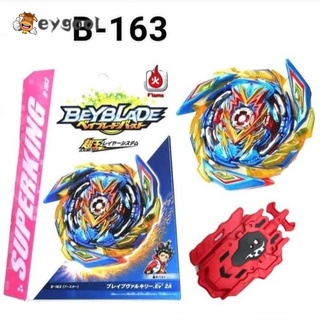 COD BEYBLADE Flame B 163 ชุดลูกข่างเบย์เบลดของเล่นเด็ก