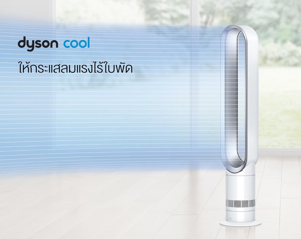 ข้อมูลเกี่ยวกับ Dyson Cool  Tower Fan AM07 (White/Silver) พัดลม ตั้งพื้น ไดสัน สีขาว