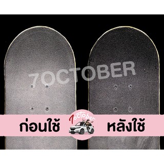 พร้อมส่ง!!  ยางลบกริปเทป 29 บาท   skateboard griptape cleaner (กระดาษทราบบนสเก็ต)ทุกประเภท