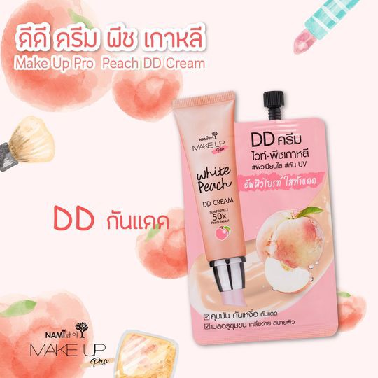 nami-make-up-pro-white-peach-dd-cream-kbc90-1-ซอง