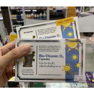 ภาพขนาดย่อของภาพหน้าปกสินค้าPharma Nord Bio-Vitamin D3 200iu 80 เม็ด จากร้าน vhousethailand บน Shopee ภาพที่ 1