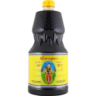 ตราเด็กสมบูรณ์ ซีอิ๊วขาวสูตร 1 2000 มล. / Healthy Boy Brand Thin Soy Sauce 2000 ml