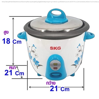 SKG หม้อหุงข้าว 1.5 ลิตร หม้อในอลูมิเนียม เคลือบเทฟล่อน รุ่น SK-153 (คละสี)