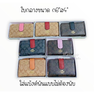 【พร้อมกล่อง 🎁】#coachwallet กระเป๋าสตางค์ Coach 2พับ ใบกลางสองพับ #กระเป๋าสตางค์Coach รหัส 2/1 C 📸ภาพจริงถ่ายเองค่ะ