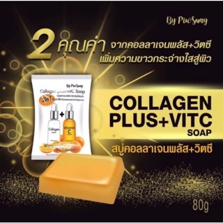 ⚡️พร้อมส่ง⚡️สบู่คอลลาเจนพลัสวิตซี 2in1 collagen plus vitc 80g.**ของแท้ พ