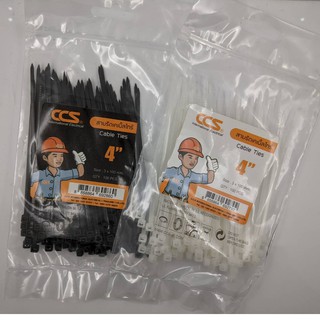 Cable Tie สีดำ/ขาว ยาว 4นิ้ว เคเบิ้ลไทร์ เข็มขัดรัดสายไฟ หนวดกุ้ง สายรัดเคเบิ้ลไทร์   ยี่ห้อ CCS