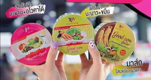 สครับพริ้งพราว-ขัดผิว-พอกผิว-ครบ-3-สูตร-ผิวออร่าดุจเจ้าหญิง