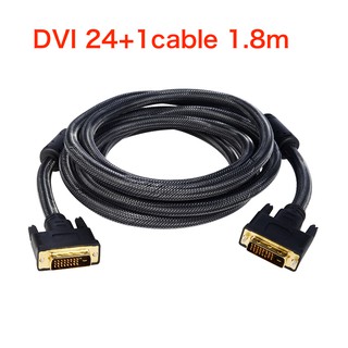 สินค้า DVI-D 24+1 pin Dual Link Cable DVI Male to Male Gold 1.8m/3m